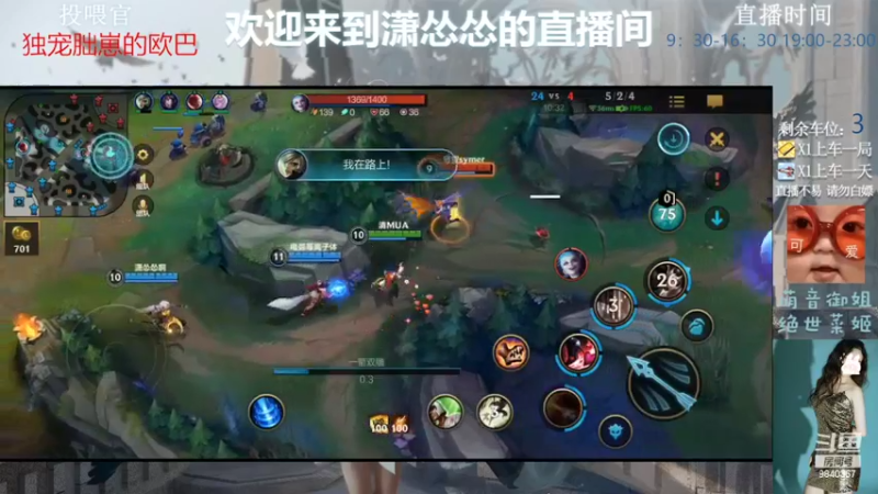 【2022-06-21 00点场】潇怂怂啊：[小奶团】菜鸡选手，浅浅的玩一下
