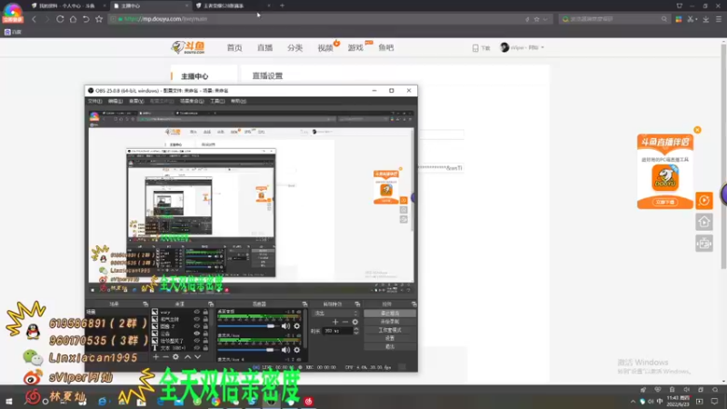 【2022-06-23 11点场】sViper丶阿灿：阿灿：浅尝一下新赛季