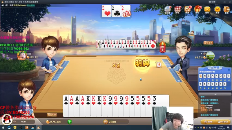【2022-06-22 21点场】白鲨xiubi丶：CFPL白鲨加油！！