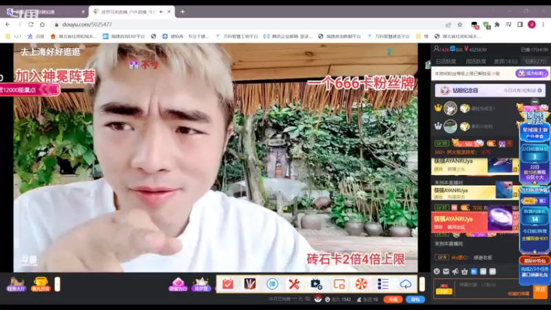 【2022-06-22 11点场】彡彡九丶东瓜猪tate：一个有艺术的直播间682623