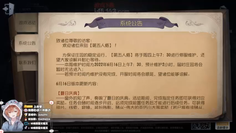 【2022-06-21 12点场】树懒熊满月啦：树懒熊：打完排位就下播