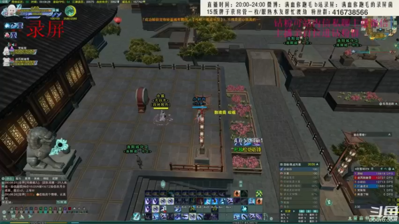 【2022-06-23 13点场】卷毛毛毛丶：【双倍亲密】霸凌毒95胜率上3000录屏