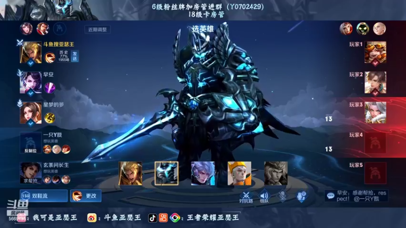 【2022-06-23 15点场】亚瑟王丶Z：新赛季亚瑟加强啦！还不速速来学习一下