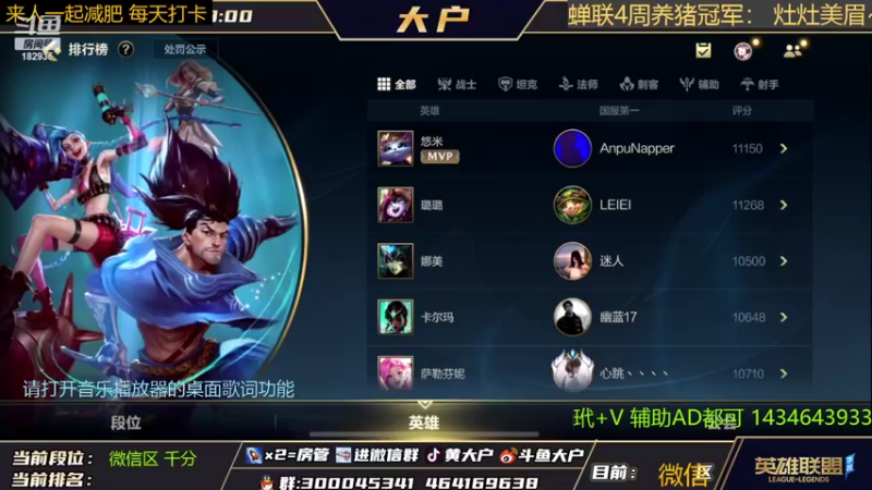 【2022-06-21 08点场】大户呀：斗鱼大户泰墩墩！