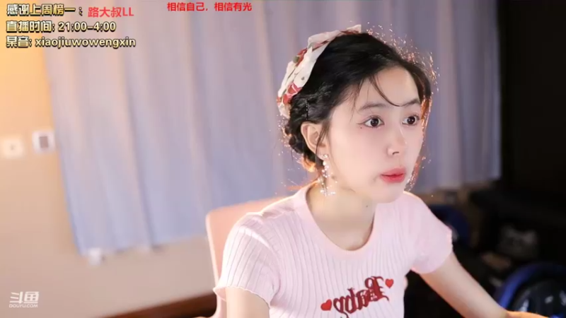 【2022-06-22 22点场】小酒窝翁馨：好好加油每一天
