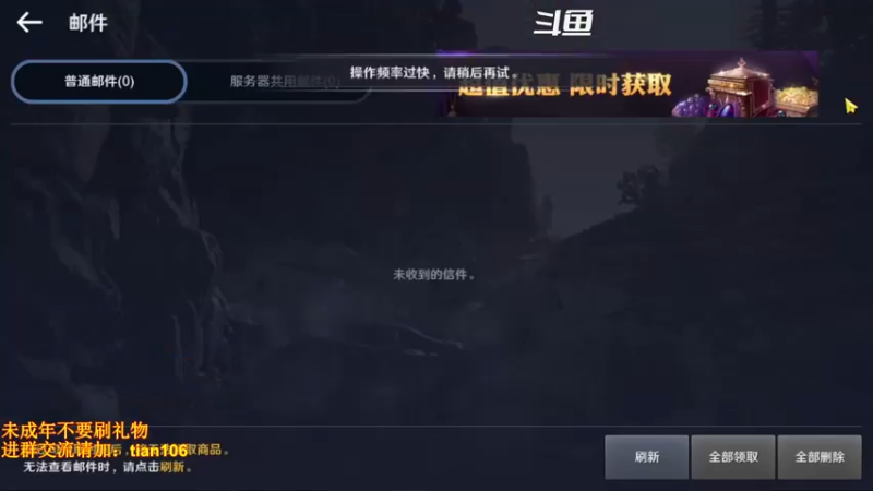 【2022-06-23 02点场】賤丶大骚賤：更新啦！！！