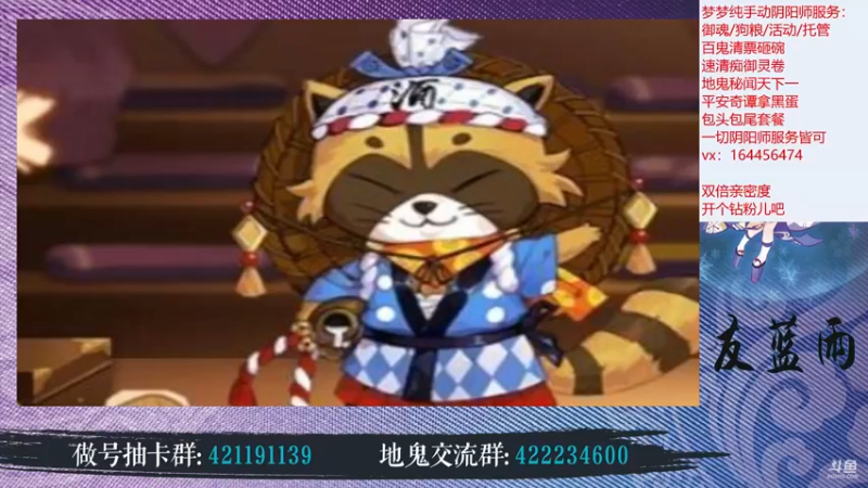 【2022-06-22 19点场】HXD丶友蓝雨：双倍亲密 SP阎魔抽卡 粉丝节