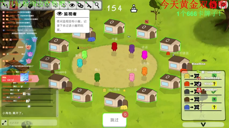 【2022-06-23 00点场】Nine95nn：【小5】一元粉丝牌咯