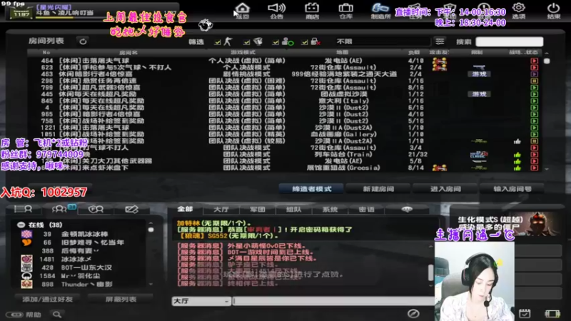 【2022-06-22 22点场】凌儿响叮当灬：双倍亲密度，三倍上限~