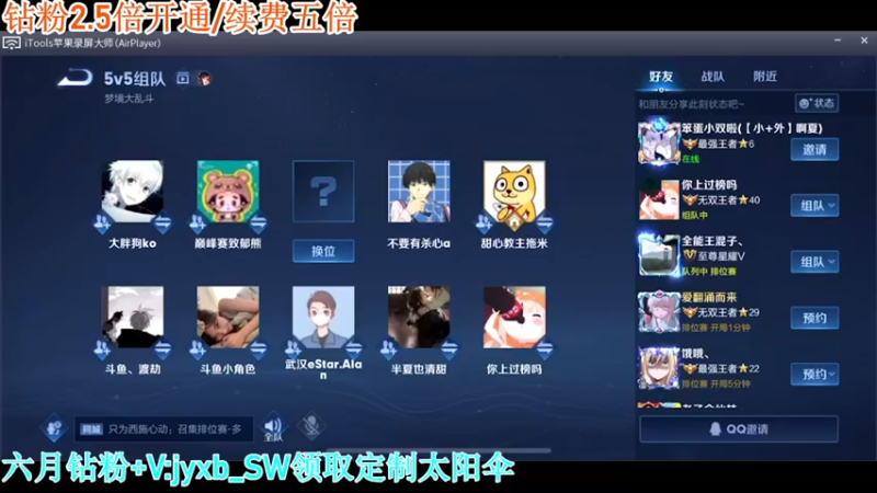 【2022-06-22 23点场】A趣趣趣趣：【A趣】钻粉2.5倍亲密度