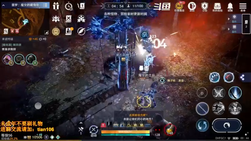 【2022-06-23 00点场】賤丶大骚賤：更新啦！！！