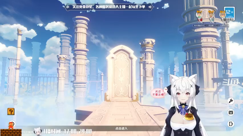 【2022-06-22 16点场】卡佬GTX1080tiPrime：『免费补星』什么都肝的猫猫