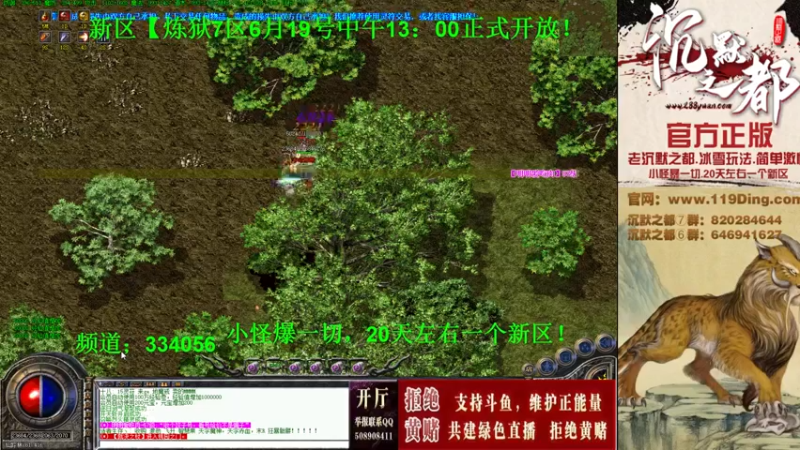 【2022-06-22 21点场】沉默的牧神：沉默之都，小怪爆一切！