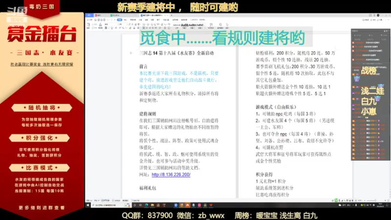 【2022-06-22 18点场】汪汪兄：新·正式赛季启动，速来！