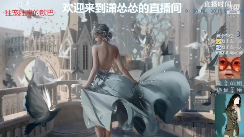 【2022-06-22 14点场】潇怂怂啊：[小奶团】约pk了，就是不服！！