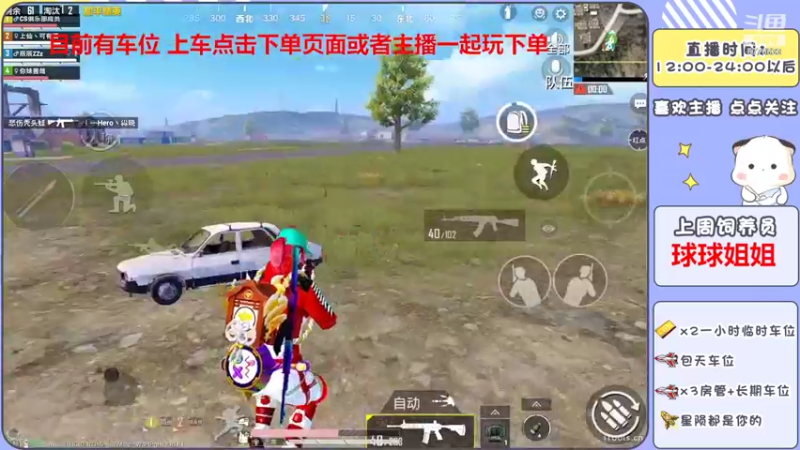 【2022-06-21 22点场】是星陨阿：战神新主播带粉快乐上分哦
