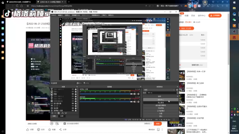 【2022-06-22 21点场】格洛莉娅S：九点来～～～