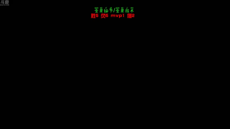 【2022-06-23 11点场】谢彬DD：喂,在吗?进来看Show 了.