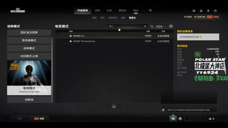 【2022-06-23 16点场】4AM小海xx丶：训练赛，恢复恢复状态。