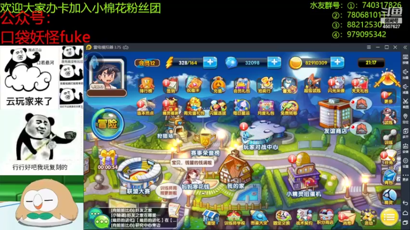 【2022-06-22 21点场】失眠君灬灬：看情况玩玩新版本。