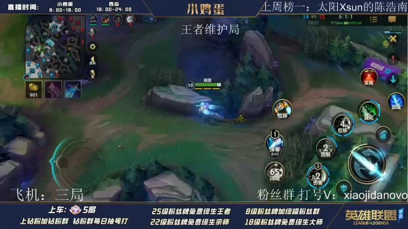 【2022-06-23 09点场】西瓜太浪xx：小鸡蛋：经典一王者四大师