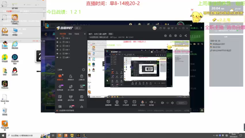 【2022-06-23 20点场】晴天QyxL：晴天：全员三星九星界