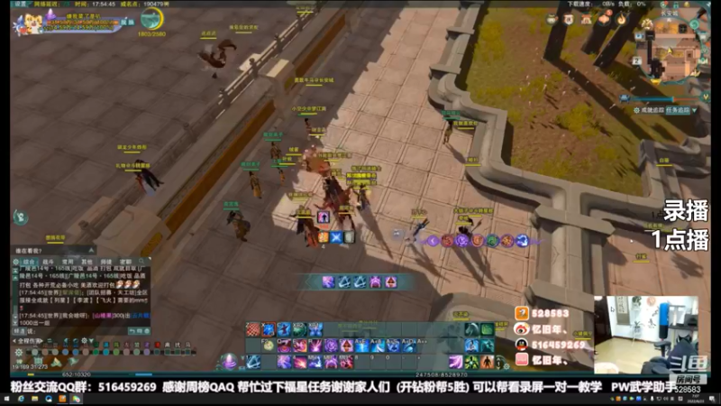 【2022-06-23 07点场】忆旧年丶：【3倍]PVP明教吃鸡