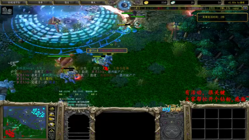 【2022-06-22 23点场】Dota小蝴蝶：兄弟们钻粉钻粉~很关键！