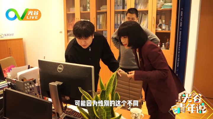 20220414光谷青年说之投资人