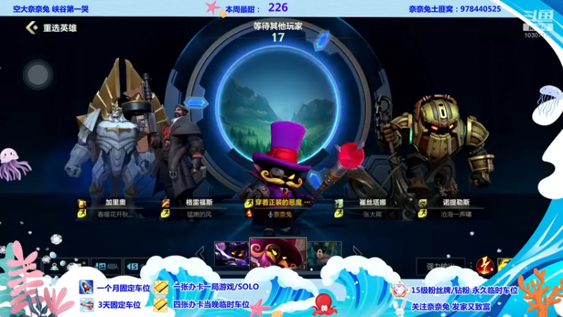 【2022-06-22 22点场】奈奈兔nice：沸腾期待~~~！