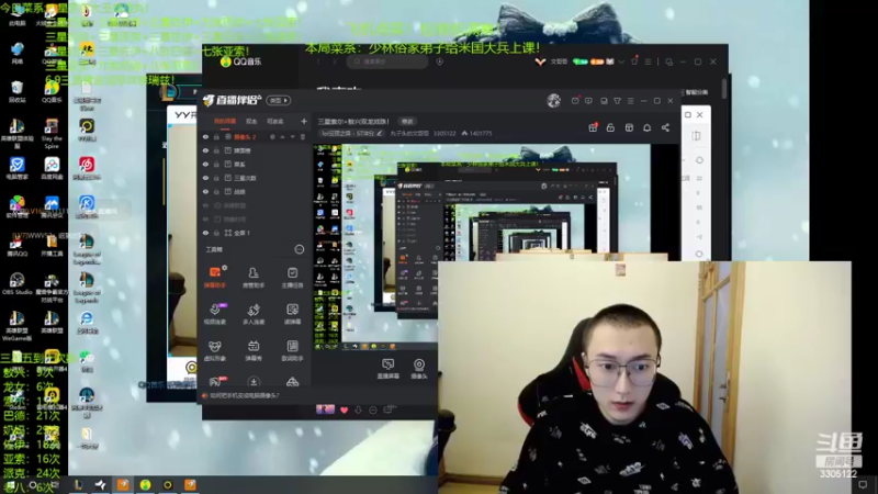 【2022-06-23 20点场】丸子头的文哥哥：三星索尔+敖兴双龙戏珠！