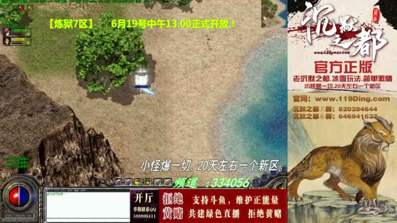 【2022-06-23 07点场】沉默的牧神：沉默之都，小怪爆一切！