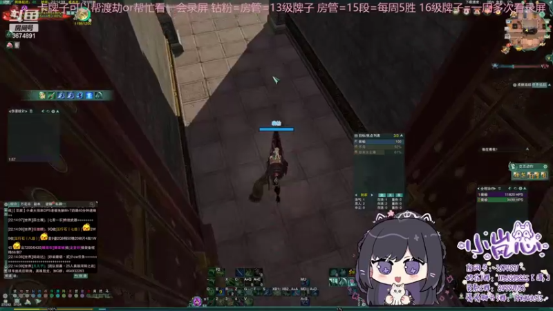 【2022-06-16 22点场】小岚点心：【小岚点心】奶花竞技场视角