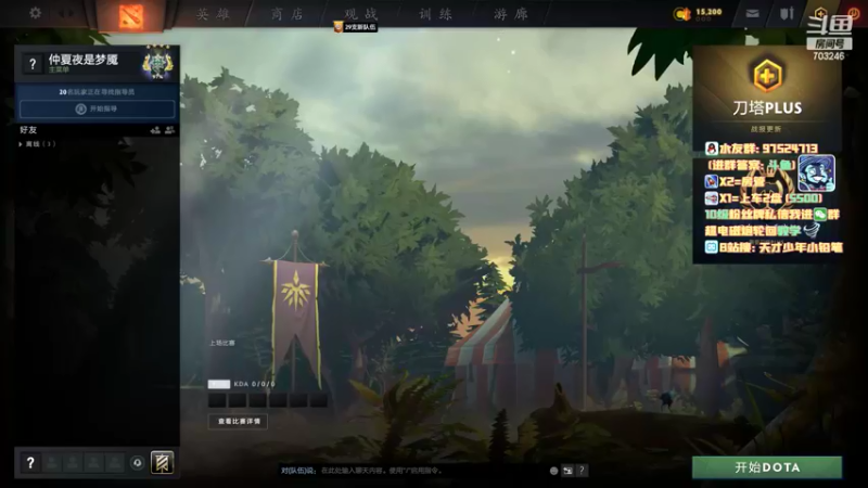 【2022-06-21 15点场】小铅笔HB：蓝猫蓝猫蓝猫蓝猫蓝猫