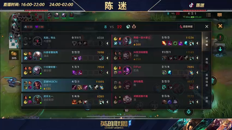 【2022-06-23 18点场】陈迷丶德莱文：【国一德莱文】德莱文屠杀秀