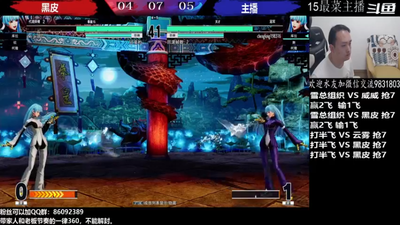 【2022-06-23 02点场】武汉程龙：程龙：大家晚上好！