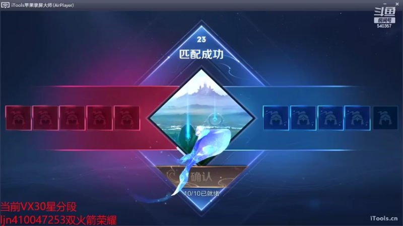 【2022-06-23 20点场】南斗：一天王者嘎嘎上分