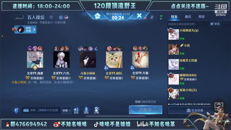 【2022-06-23 08点场】昧昧不是妹妹：我要创造诸葛亮的赛季