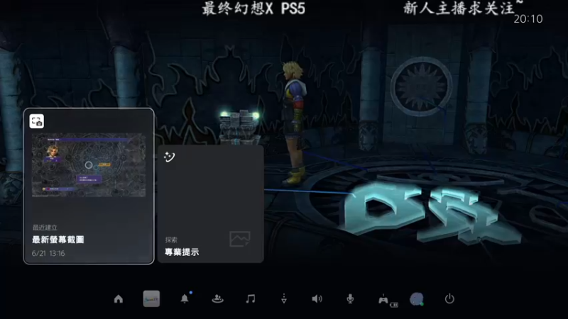 【2022-06-22 19点场】洋叔叔很水：【洋叔叔】最终幻想X~