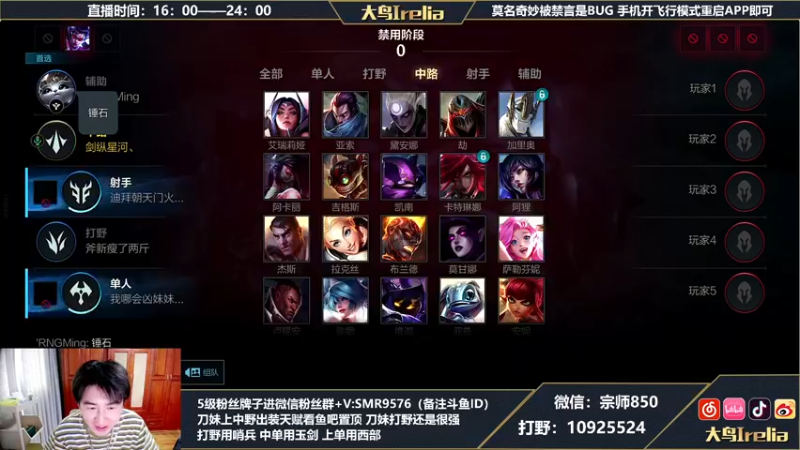 【2022-06-22 16点场】大鸟Irelia：中单：千分排大师地狱难度