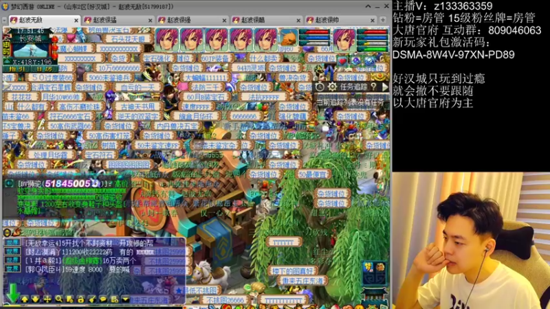 【2022-06-22 17点场】梦幻你波哥：新区四大唐凤凰起飞