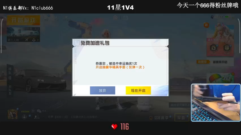 【2022-06-23 20点场】小妖洋：【今天一个666得粉丝牌哦】