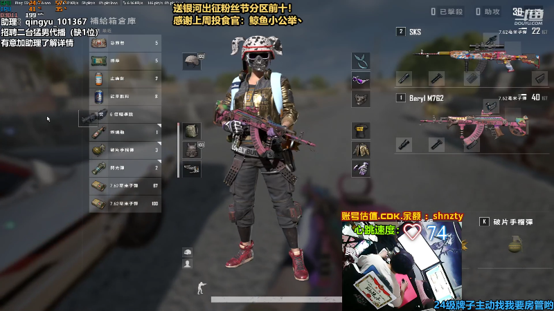 【热门游戏】轻语丶619的精彩时刻 20220623 00点场