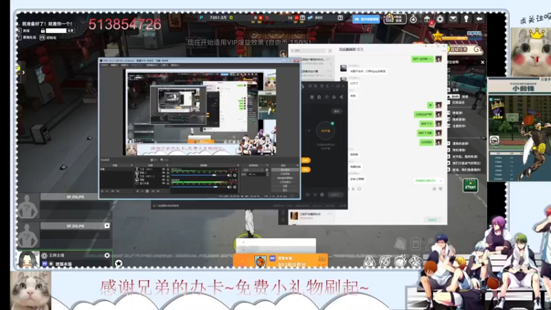 【2022-06-22 21点场】自由篮球老猫：这画面不敢看~送冒来了~