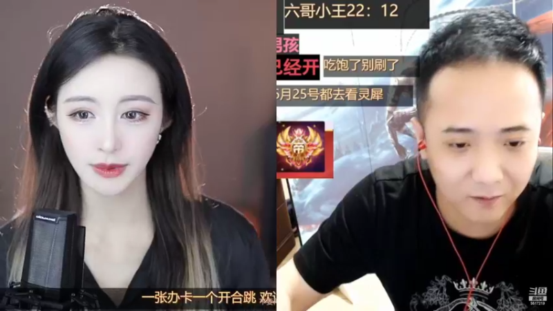 【2022-06-23 11点场】李哥儿DoubleLee：人间一趟 积极向上 5517219