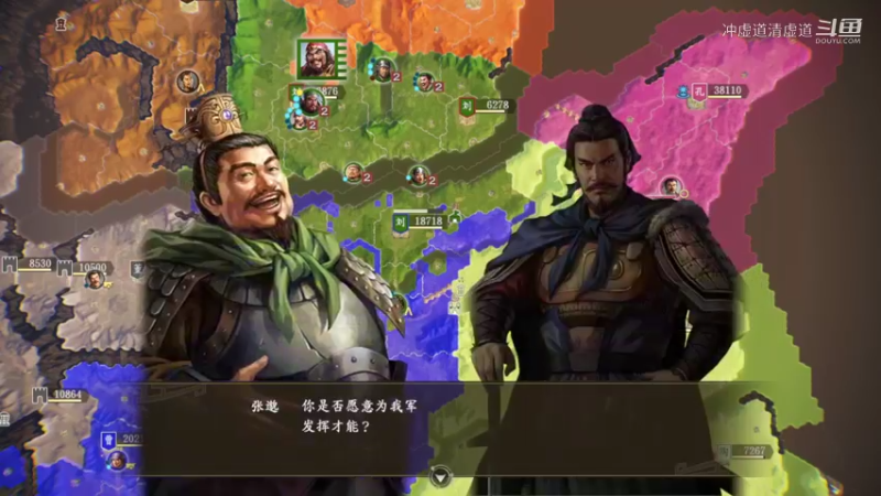 刘备，拿下了濮阳