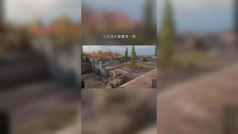 你的履带我收下啦你的履带我收下啦