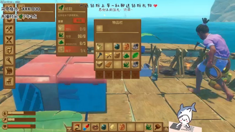 【2022-06-22 16点场】宝贝鱼O3O：钻粉上车哦~