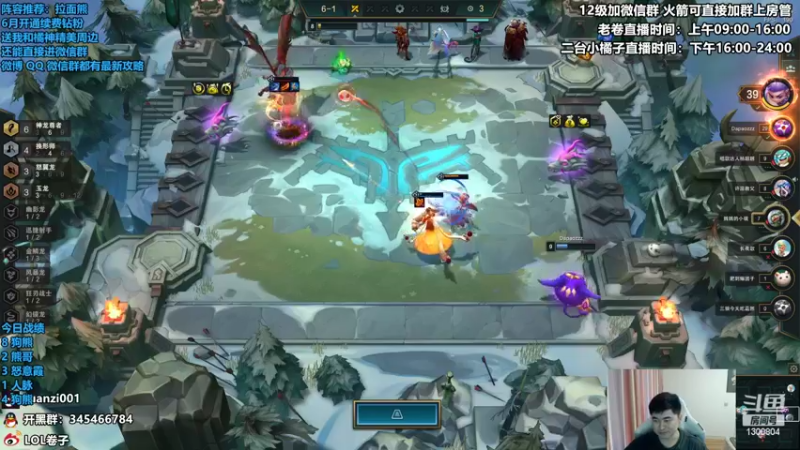 【2022-06-23 13点场】卷子丶：新版本最强答案，拉面熊王者归来！！！