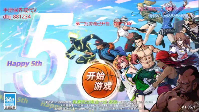 【2022-06-22 07点场】四大皆空空空丶：第二批游魂已开售~